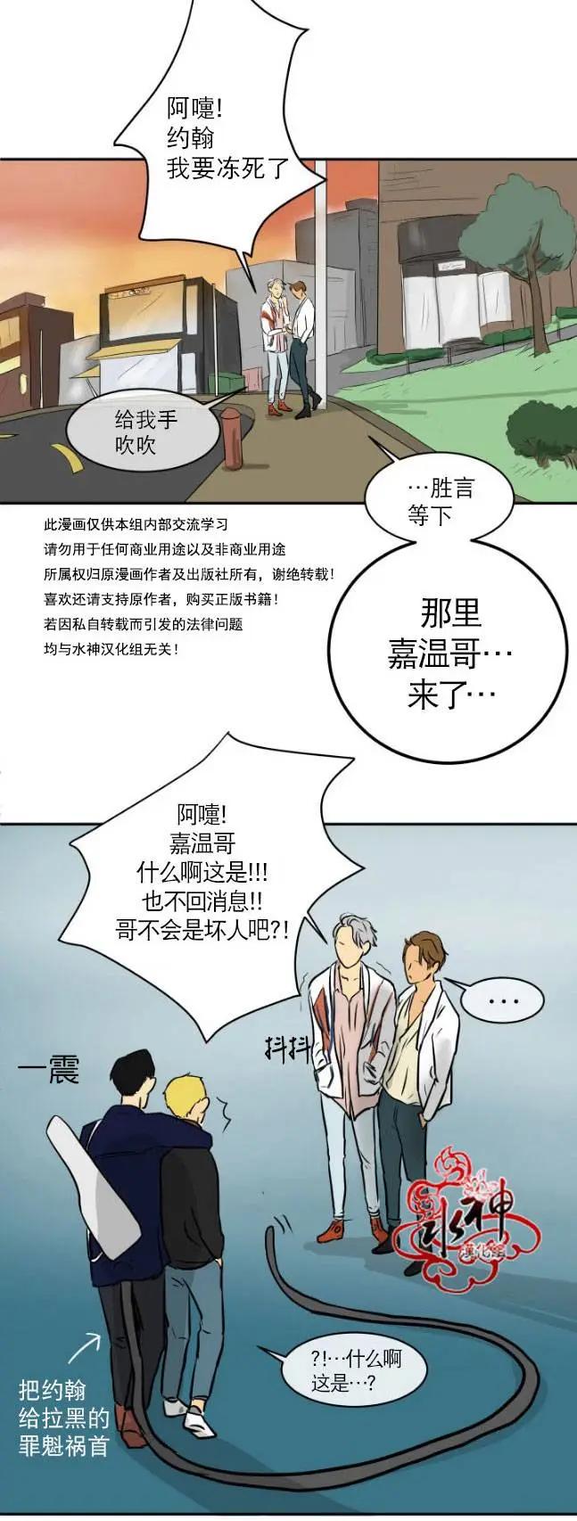 第14回39
