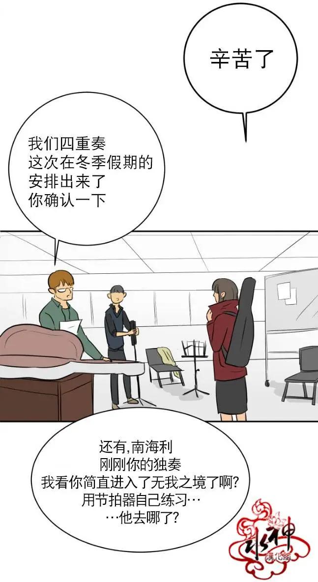 第14回6