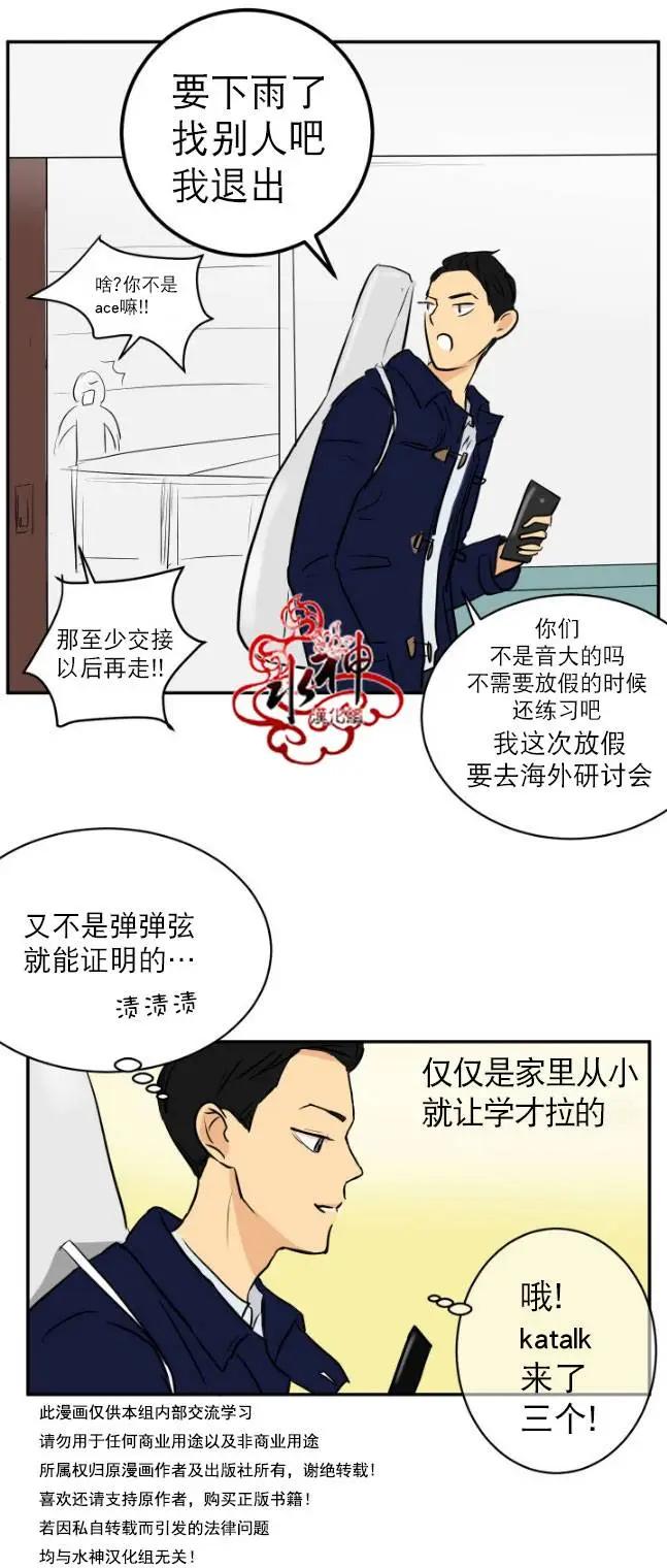 第14回7