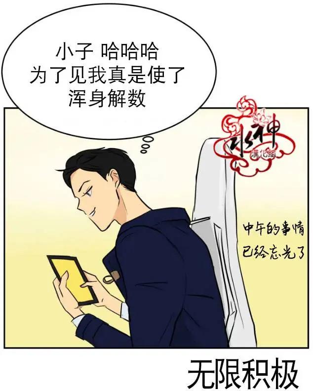 第14回9