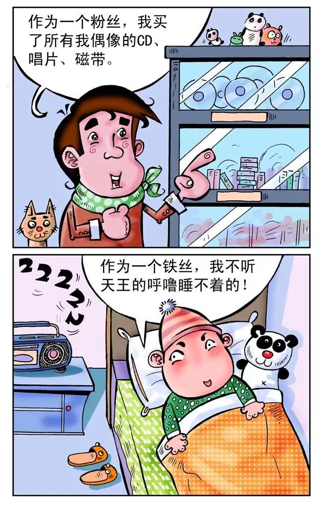 第11话1