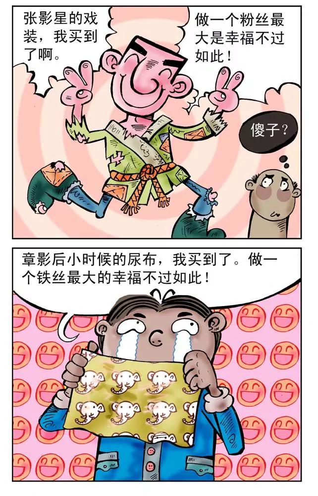 第11话2