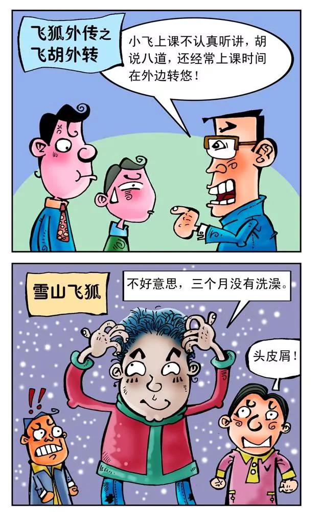 第13话1