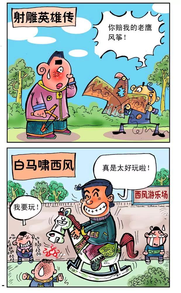 第13话3