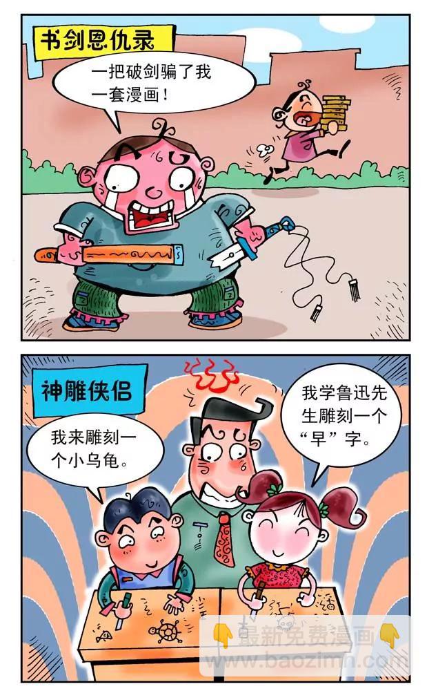 第13话5