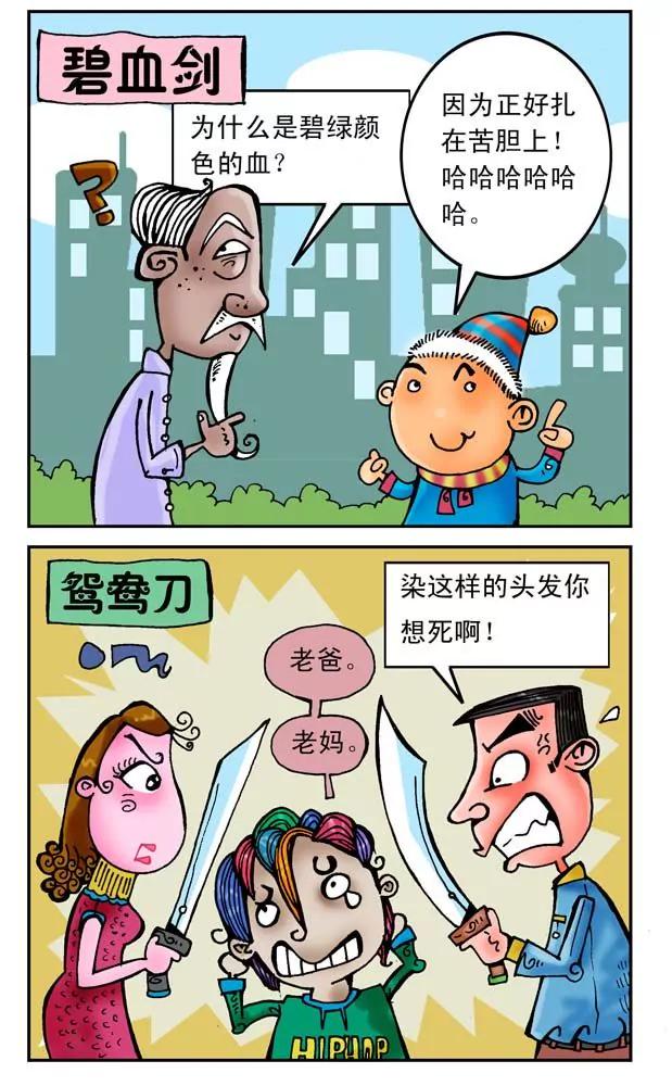 第13话7