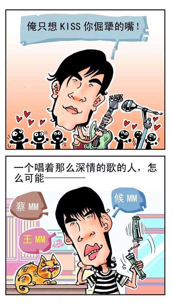 第14话1