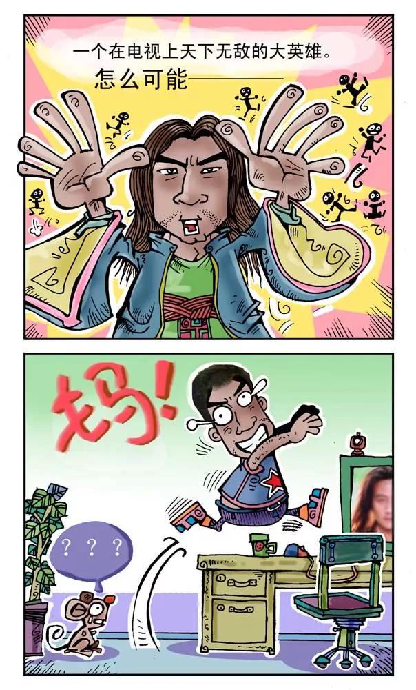 第14话3