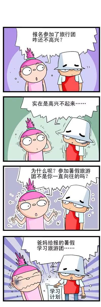 第1话0