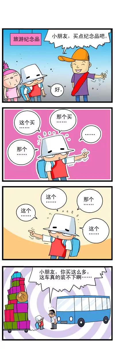 第1话2