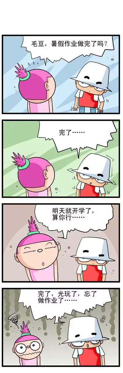第1话5