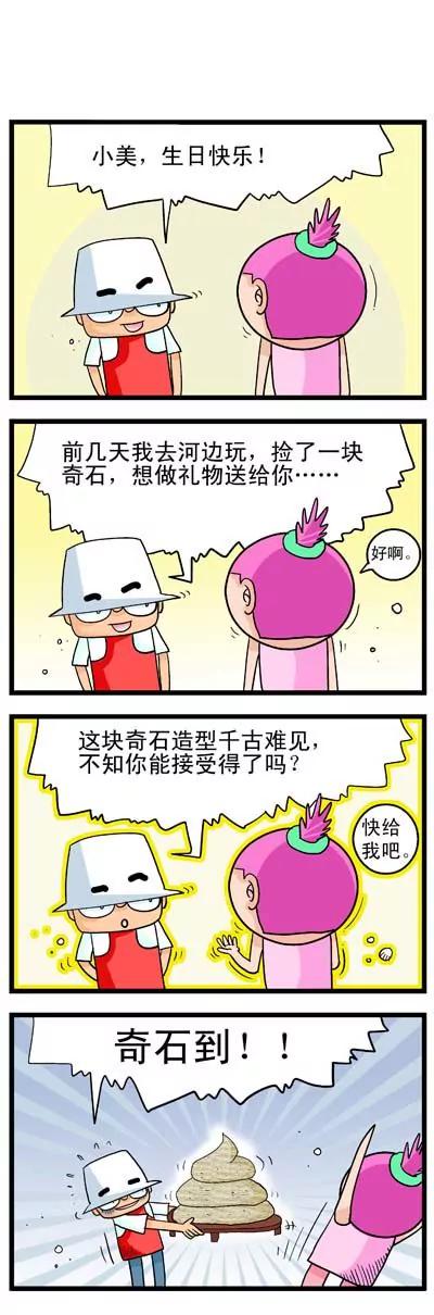 第1话6