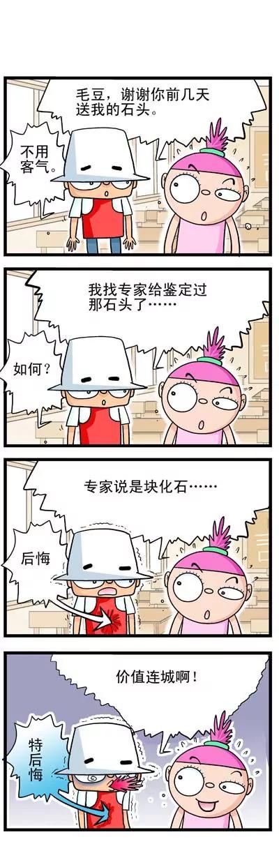 第1话8