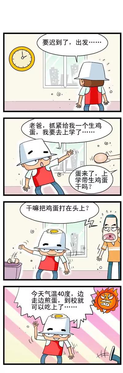 第1话9
