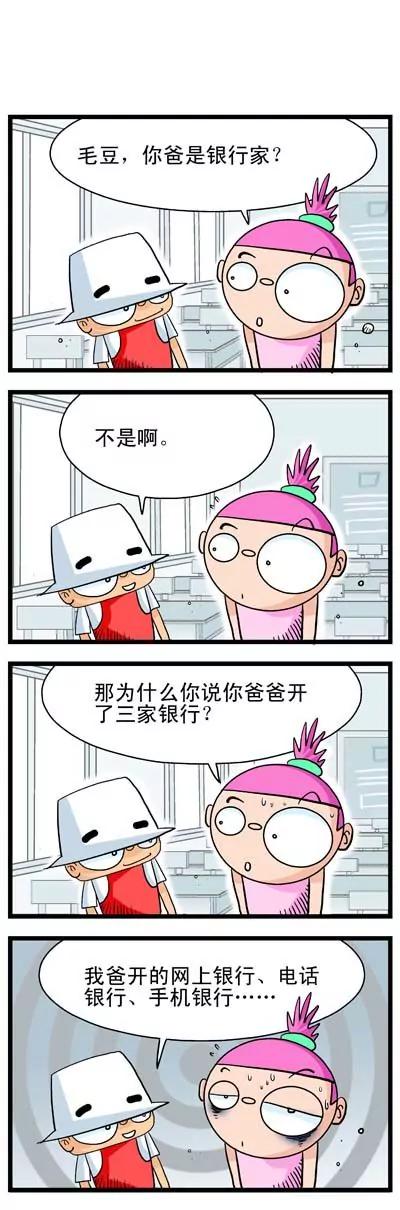 第8话0