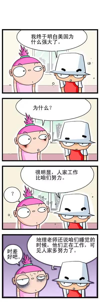 第8话1