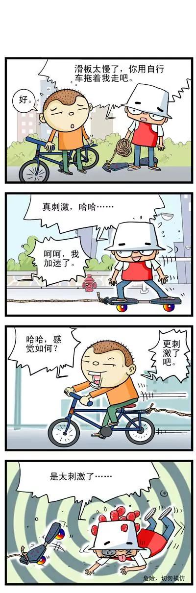 第13话3