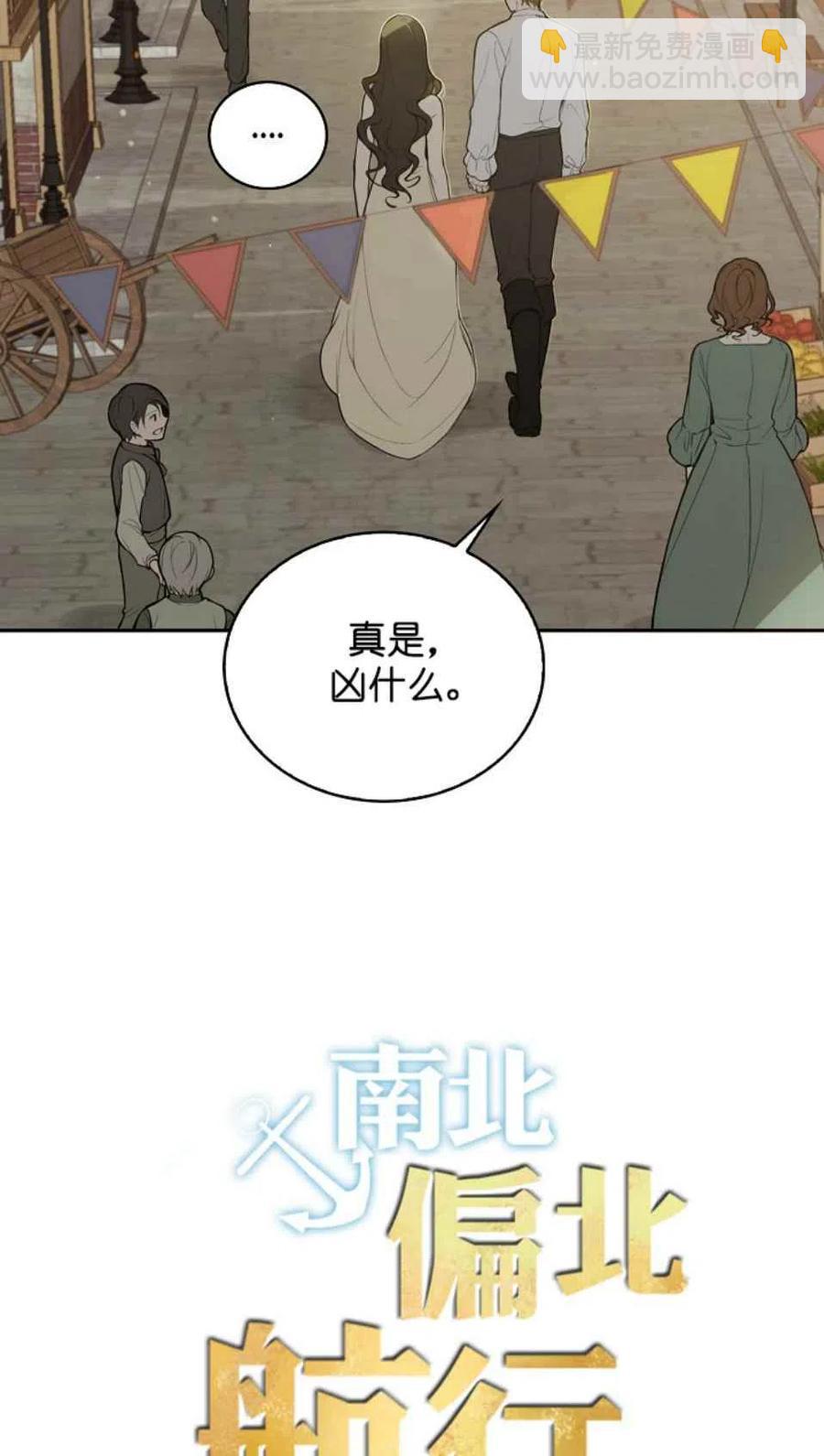 第3话1