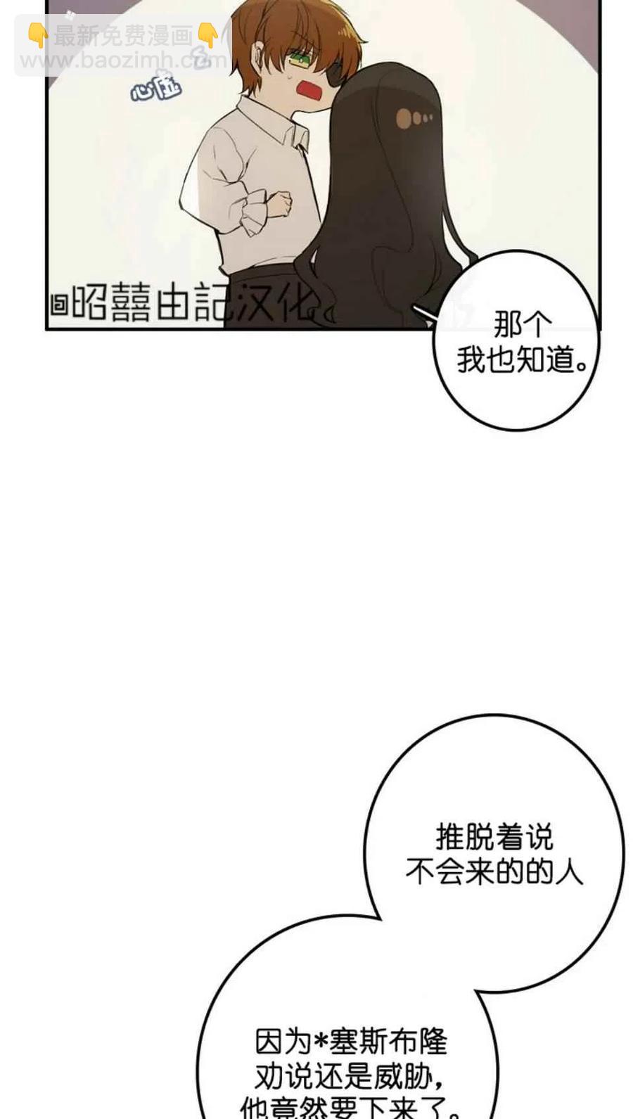 第3话10