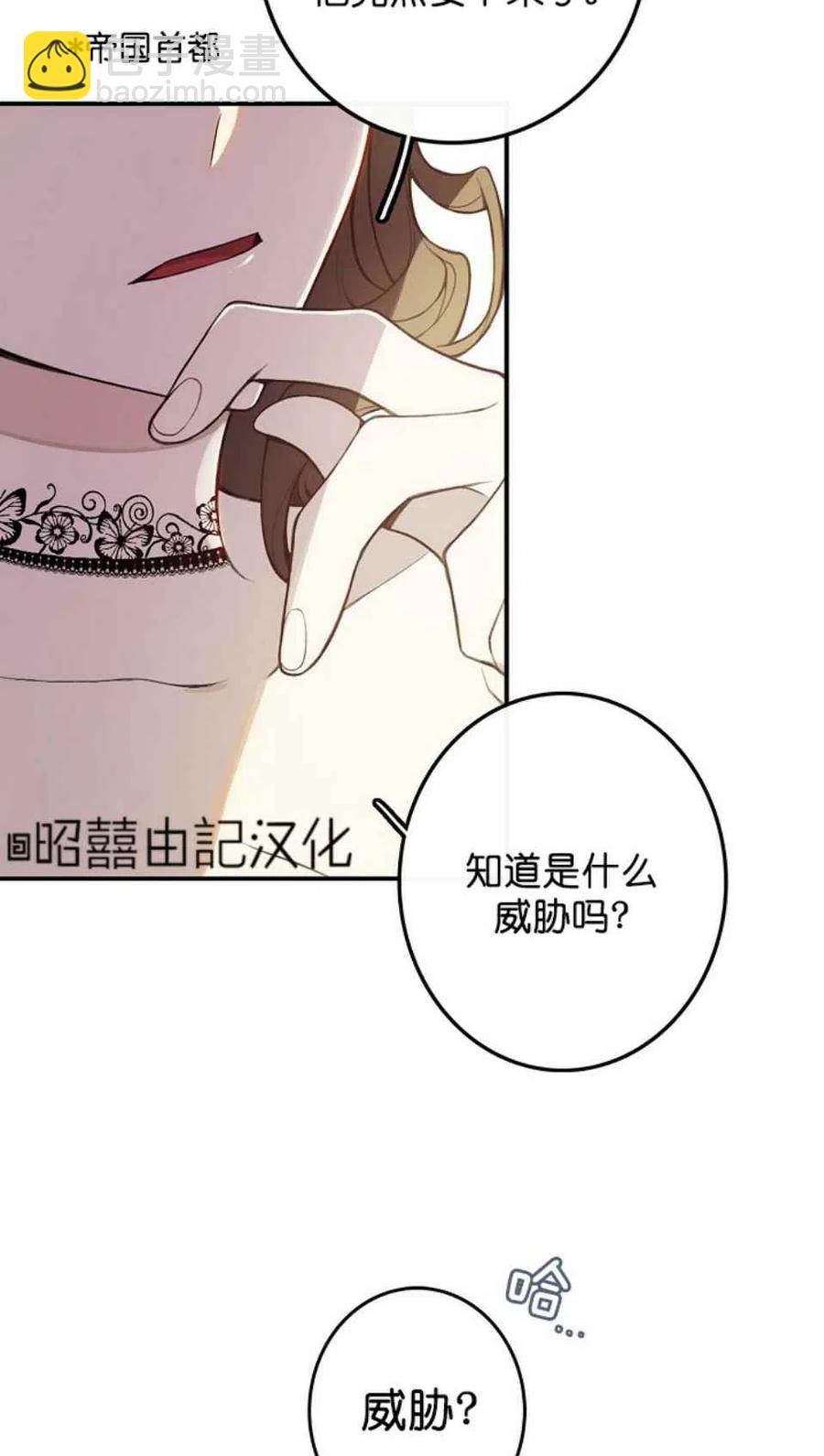 第3话11