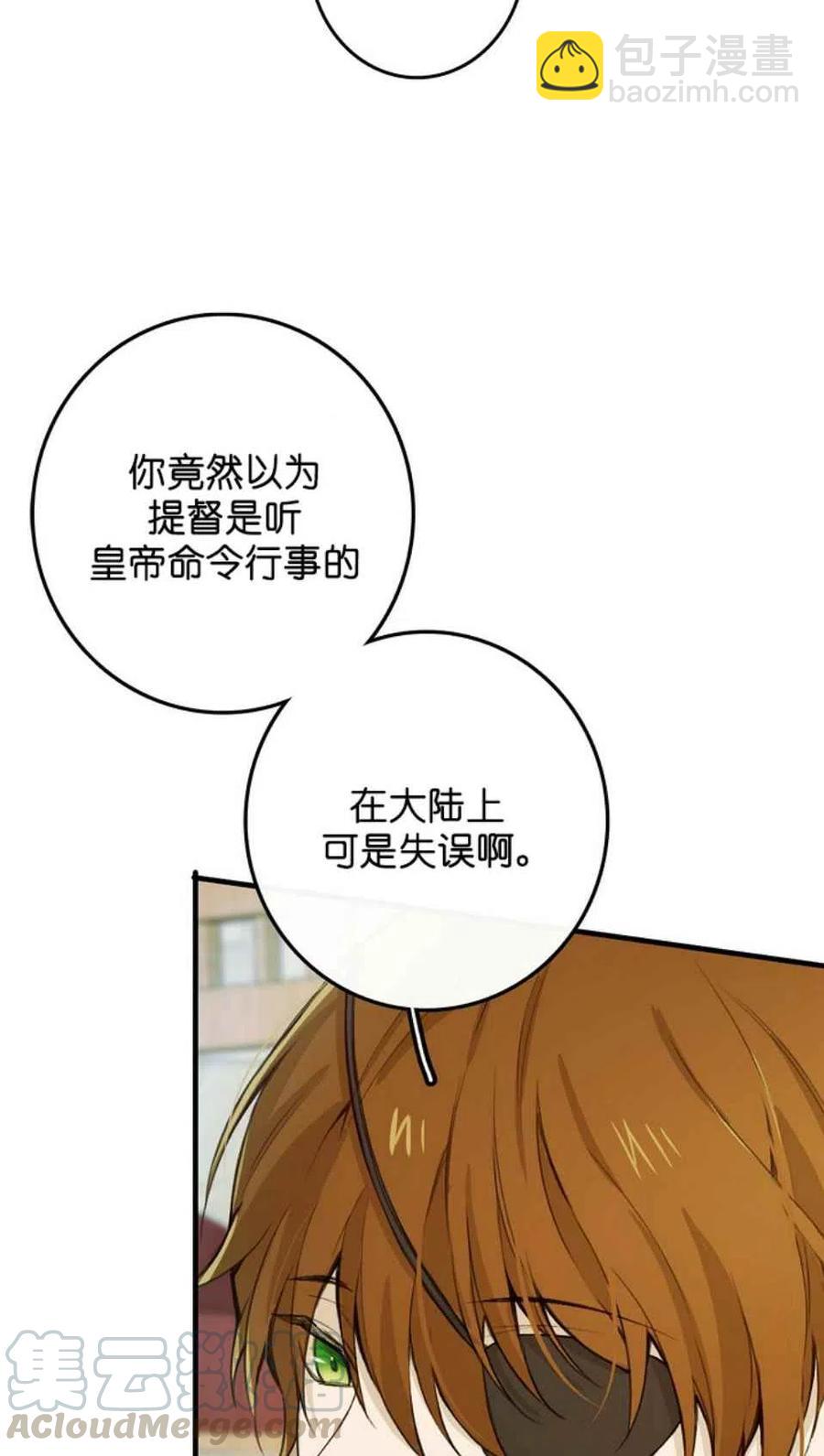 第3话12