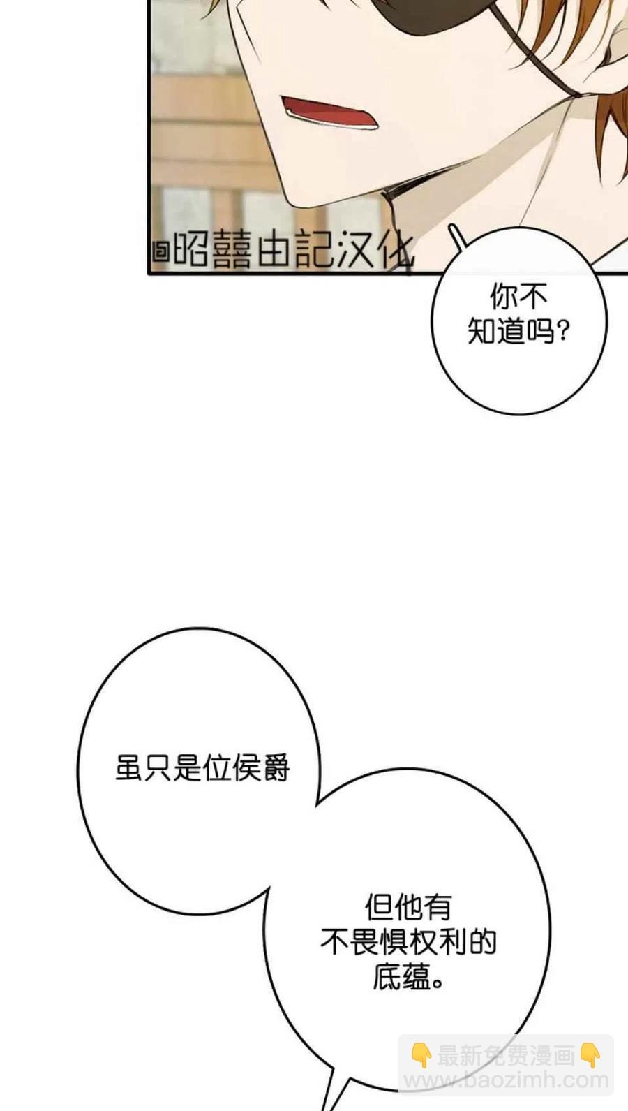 第3话13