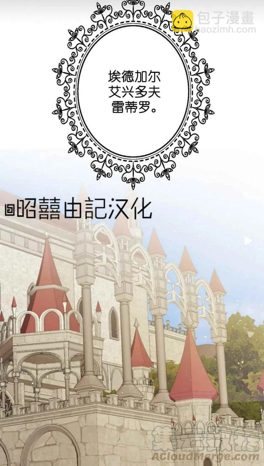 第3话15