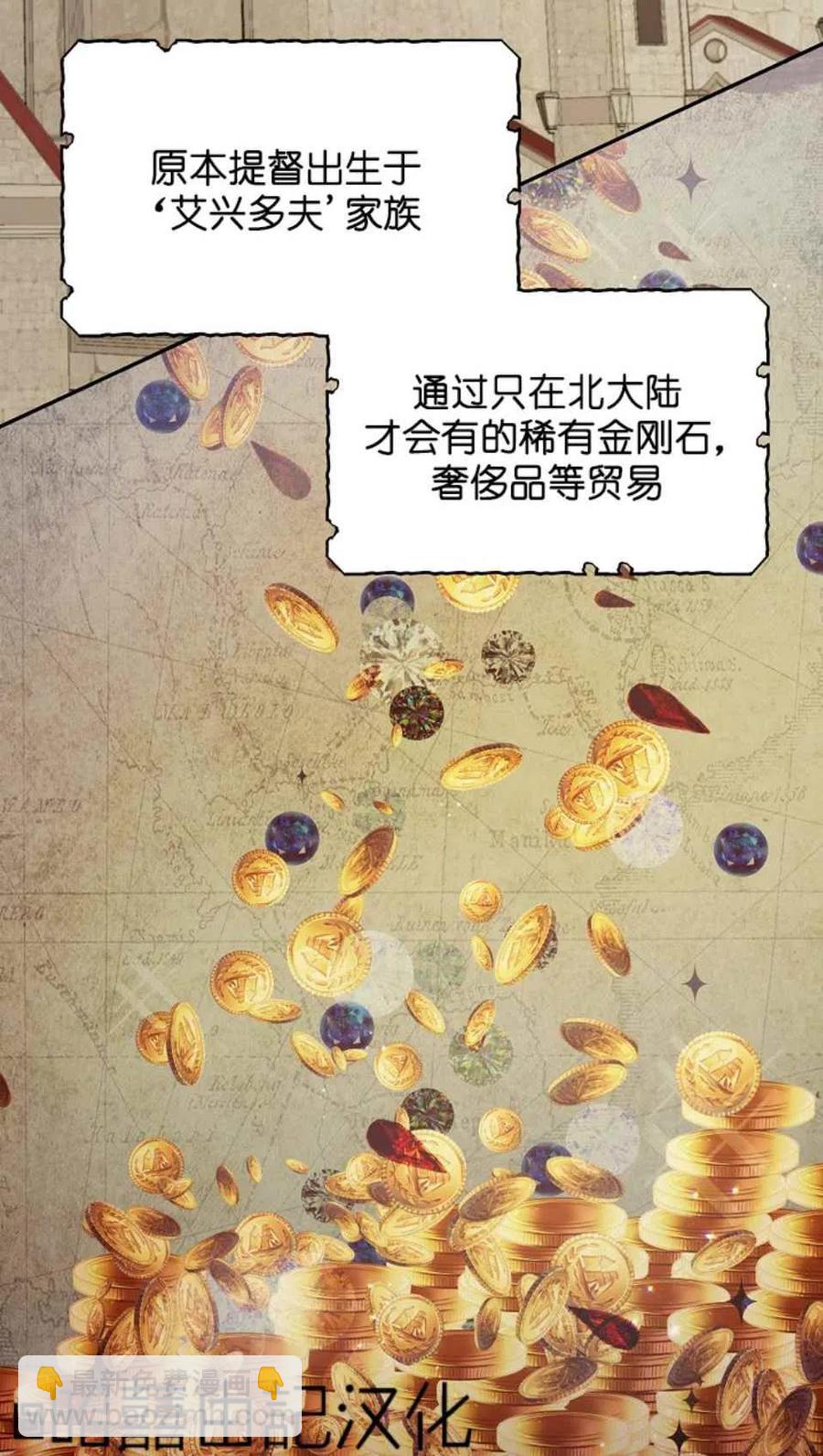 第3话16