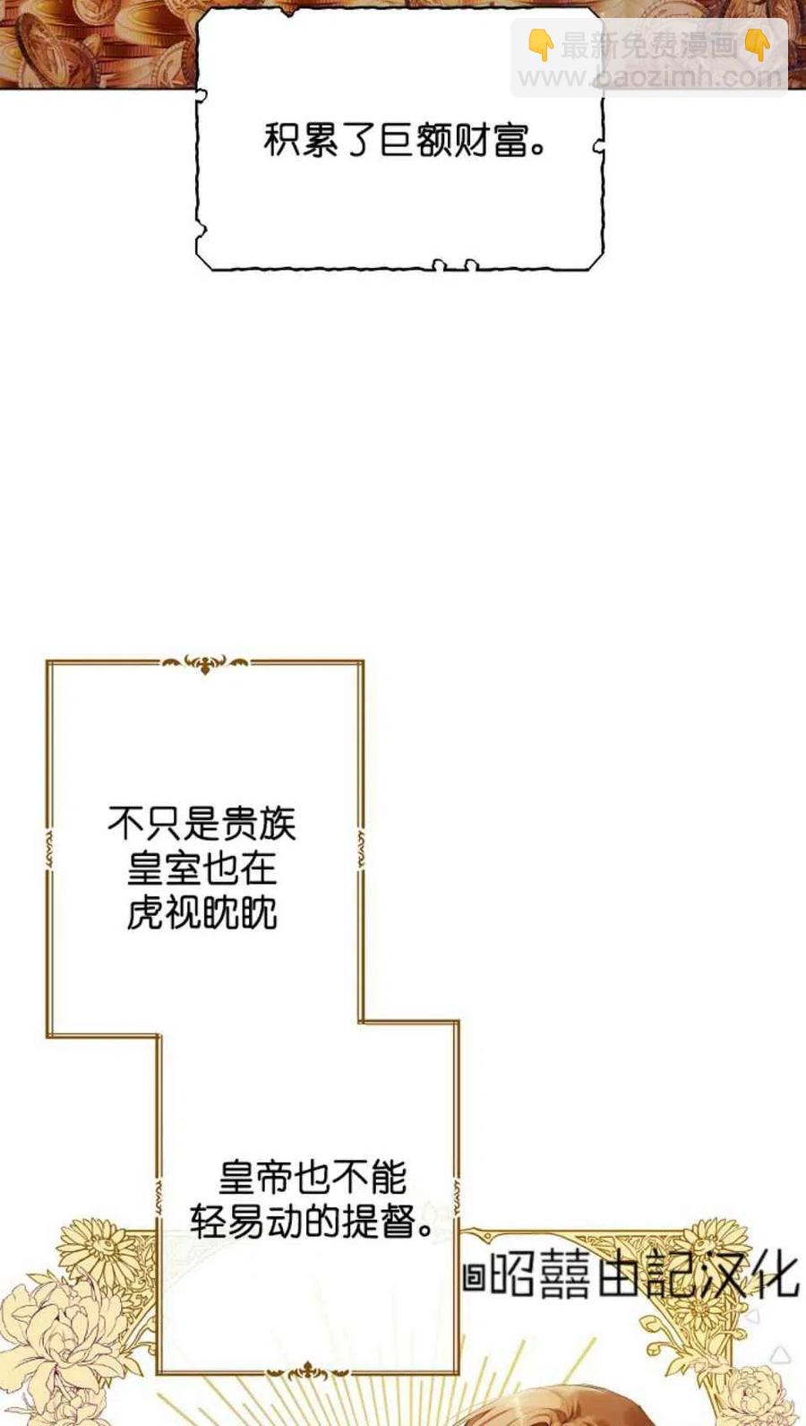 第3话17