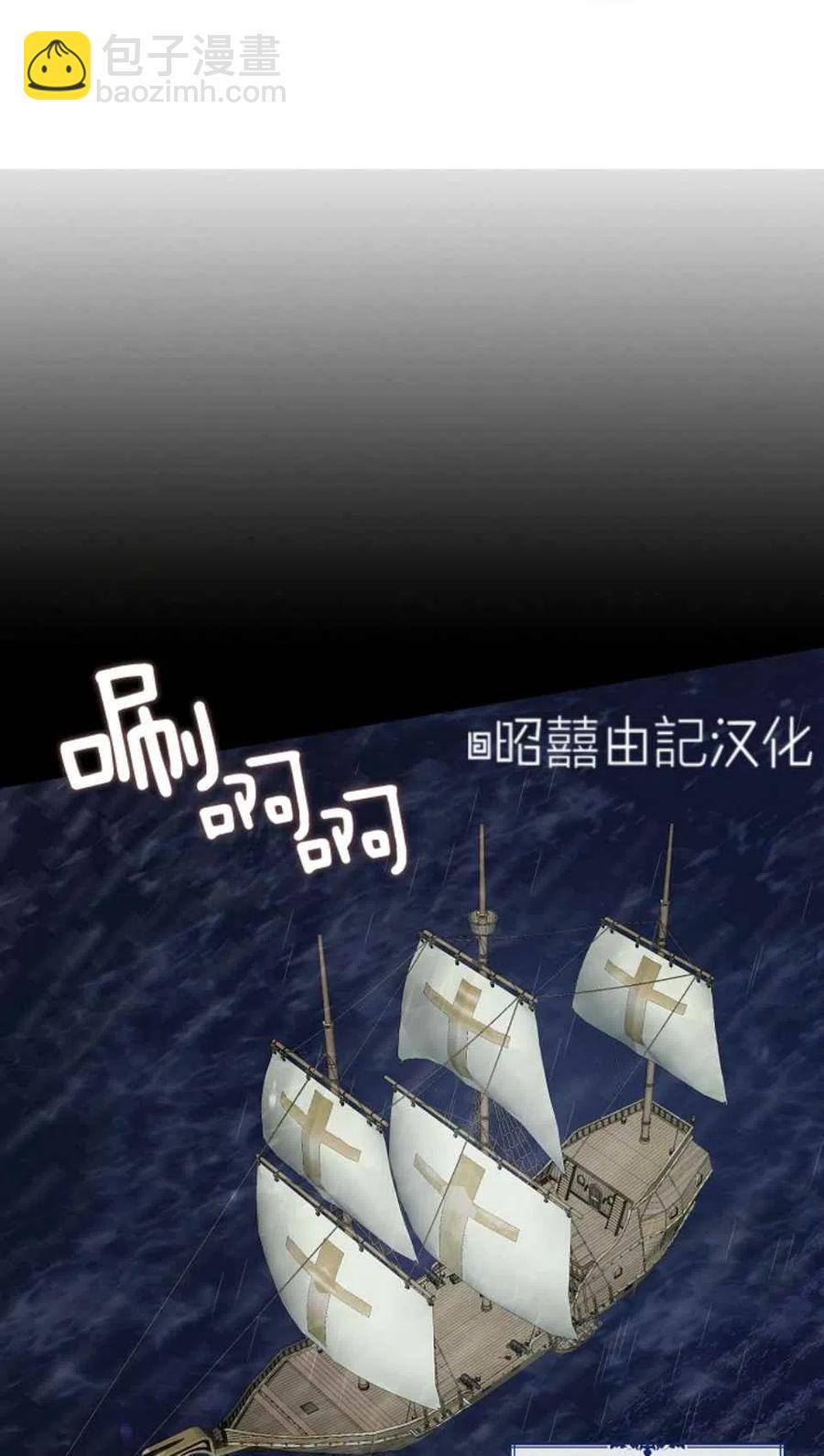 第3话19