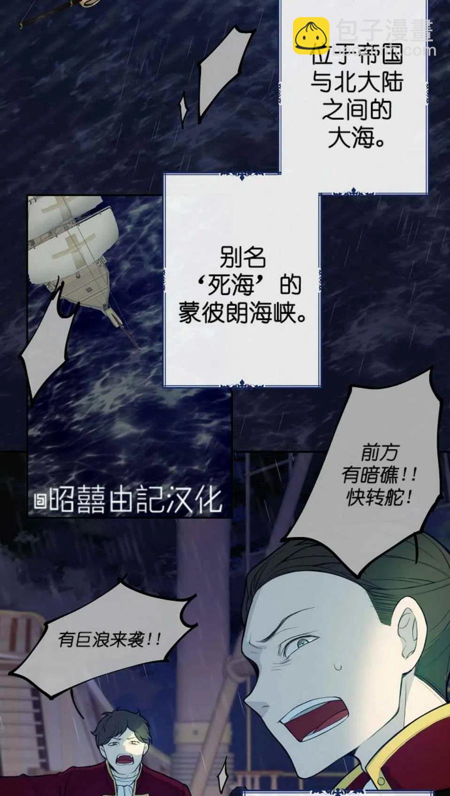 第3话20