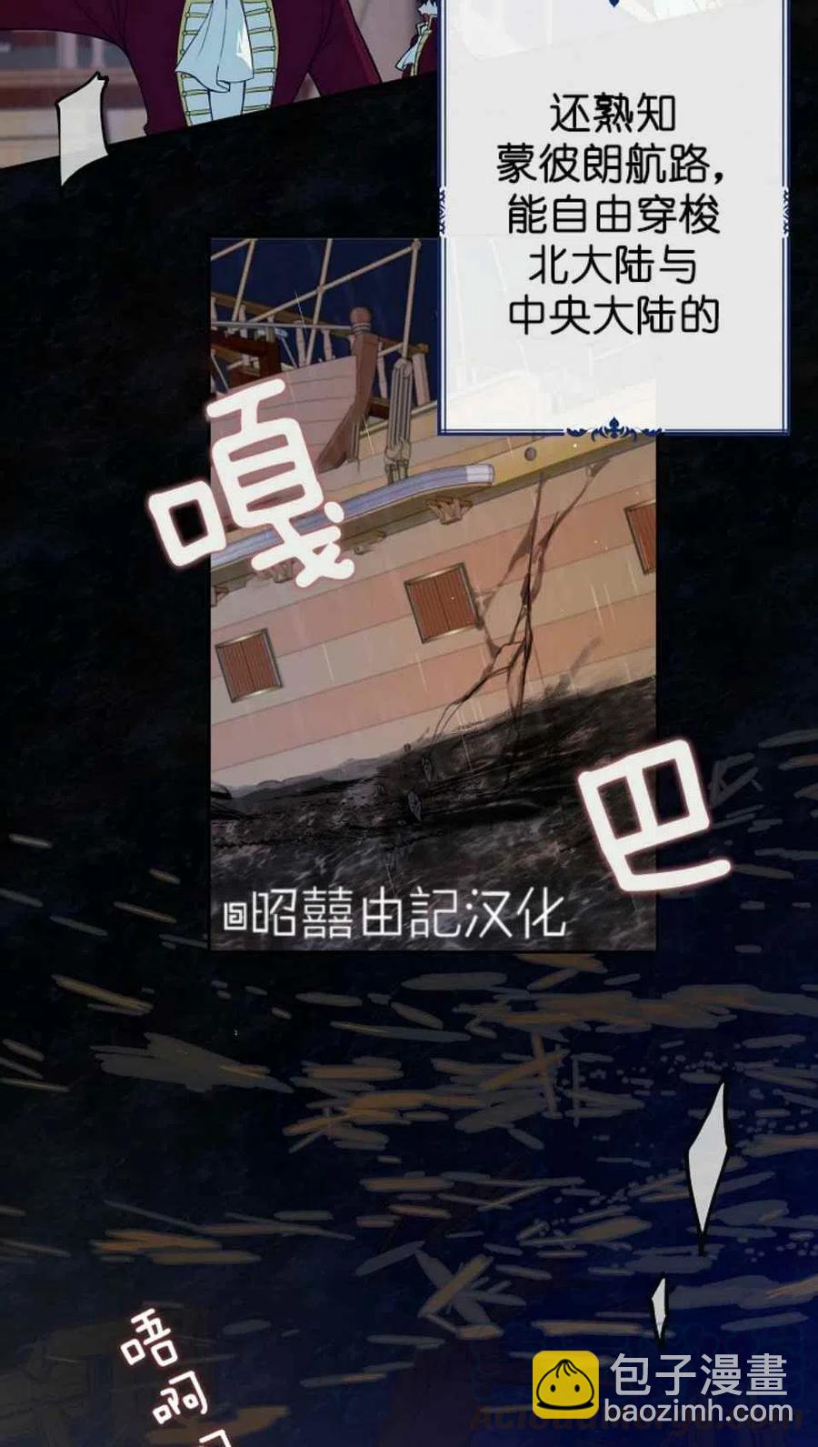 第3话21