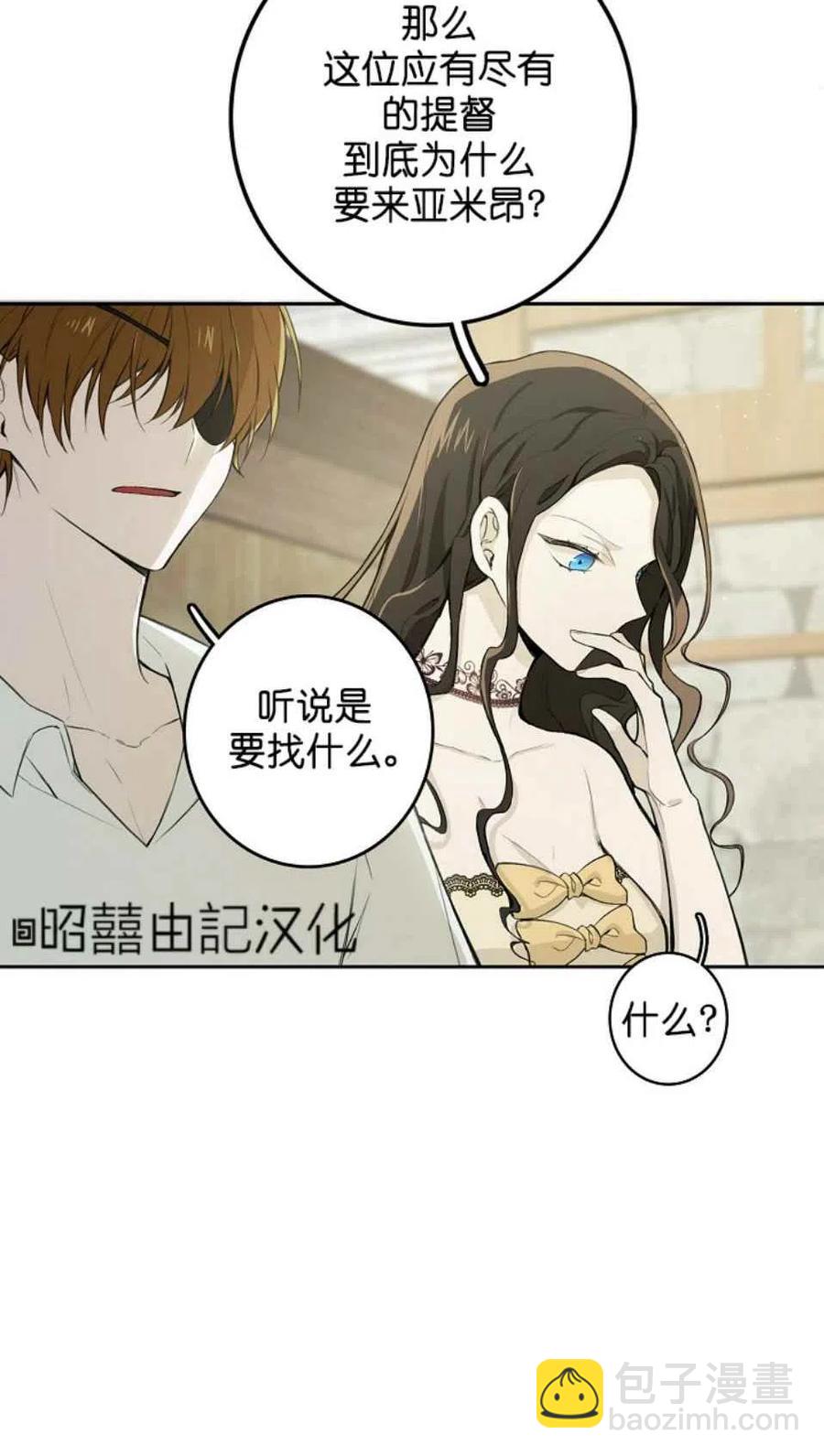 第3话23