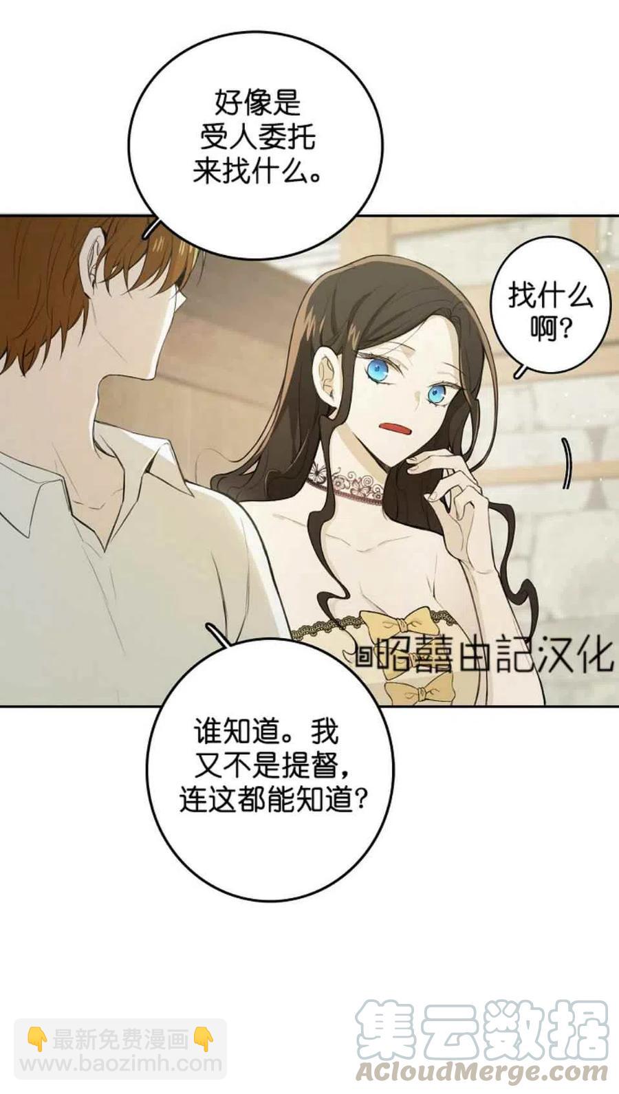 第3话24