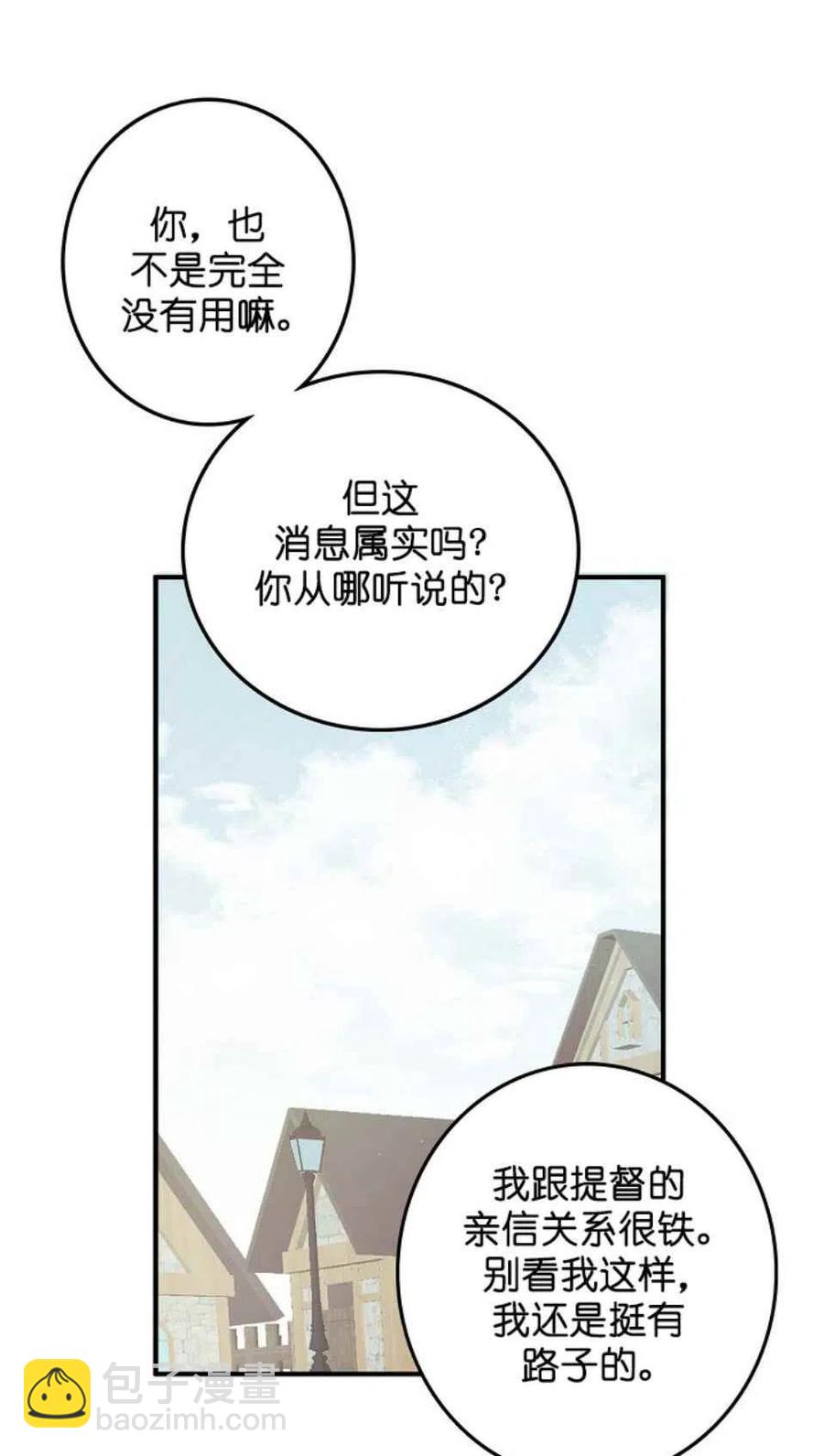 第3话25