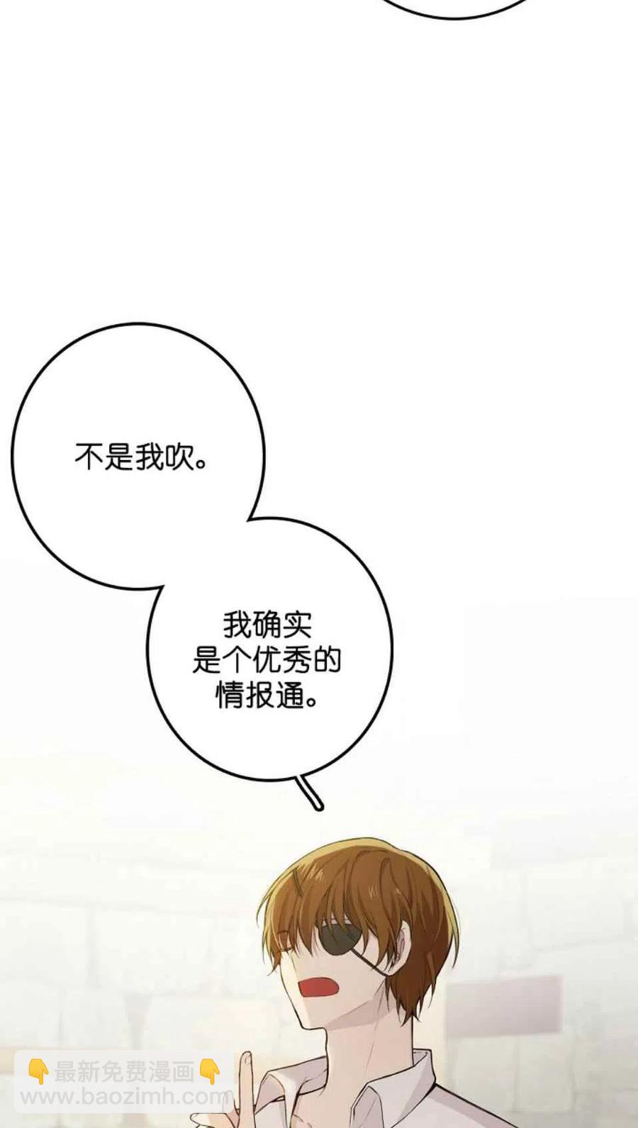 第3话26