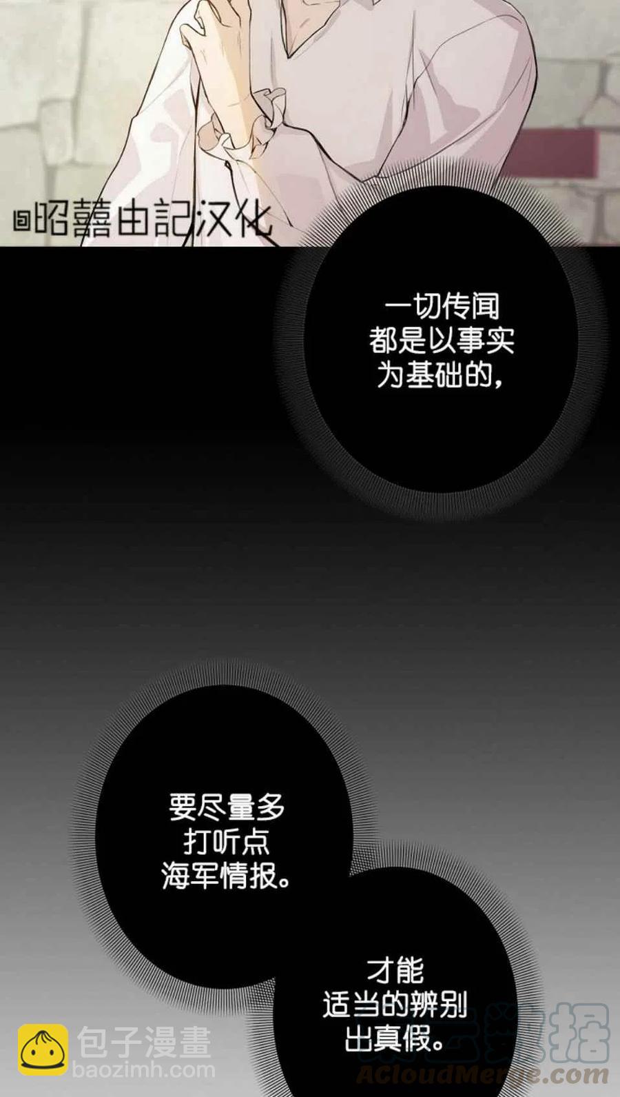 第3话27