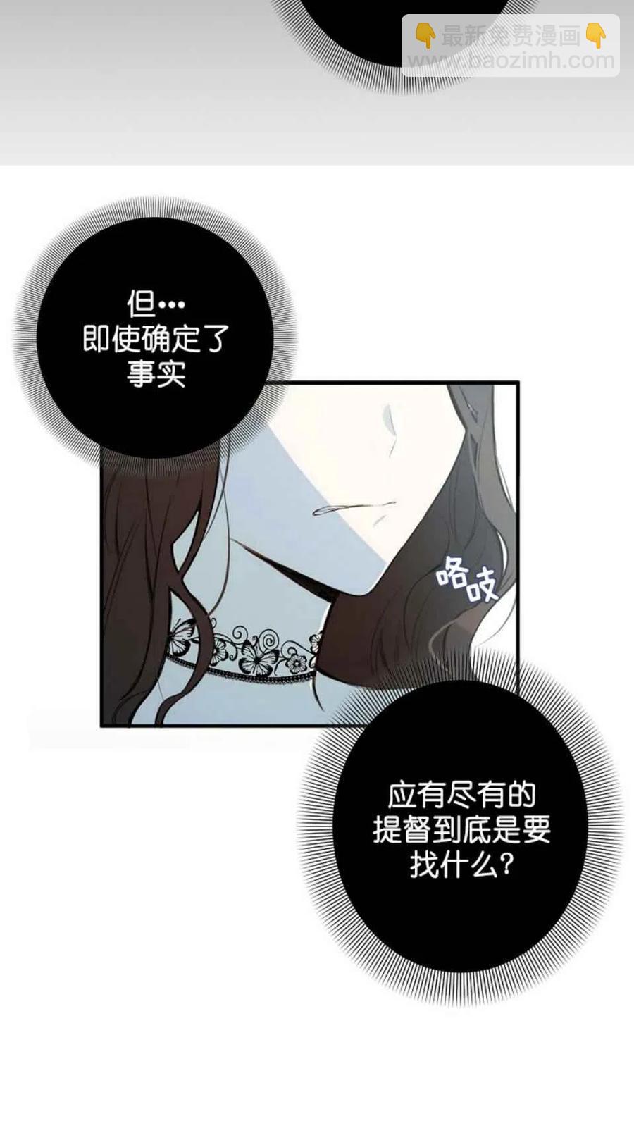 第3话28