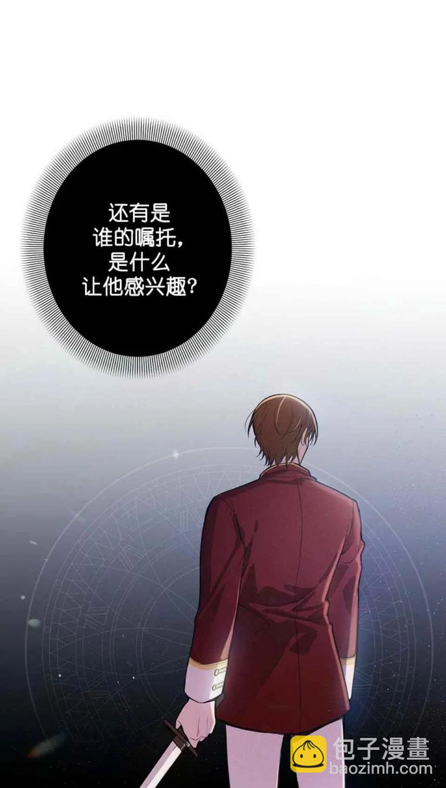 第3话29