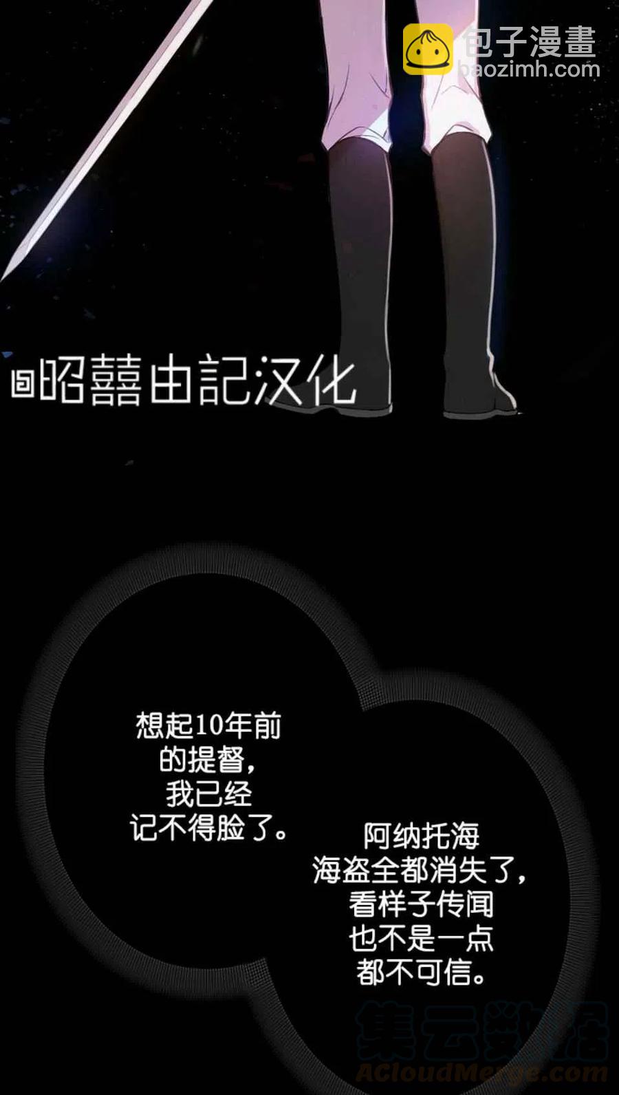 第3话30