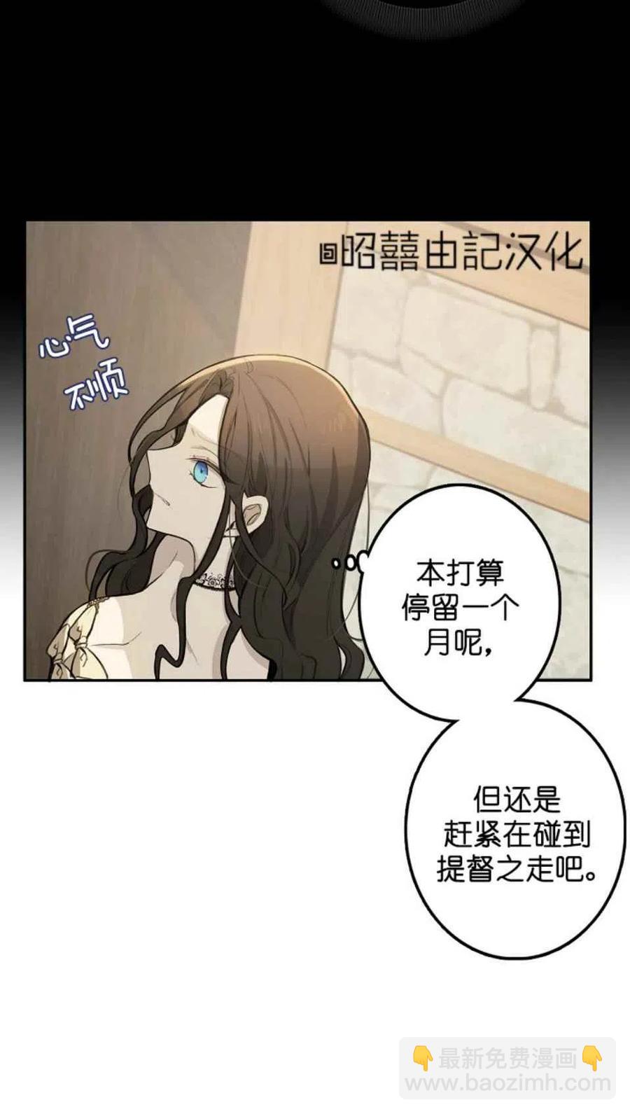 第3话31