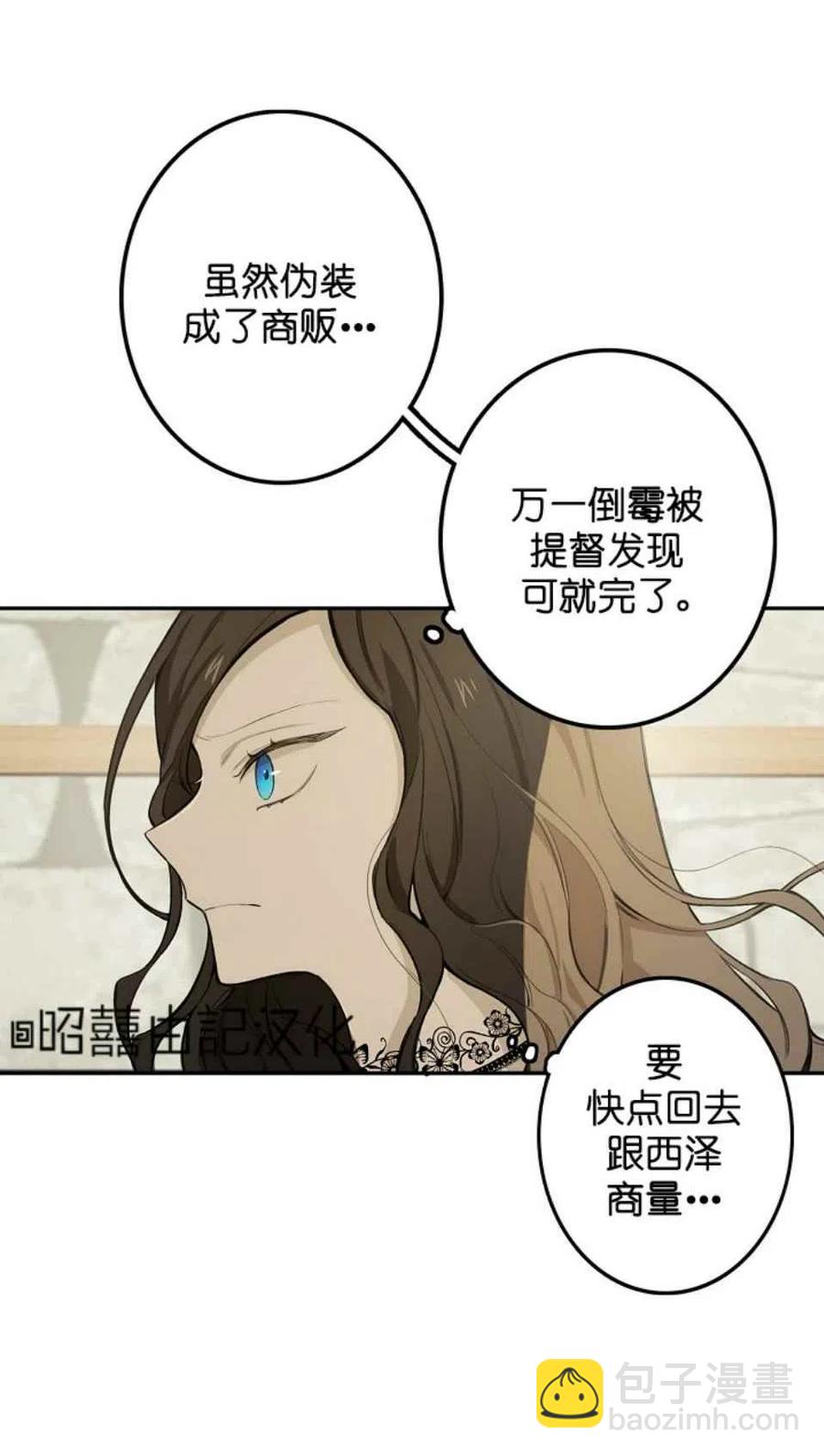 第3话32