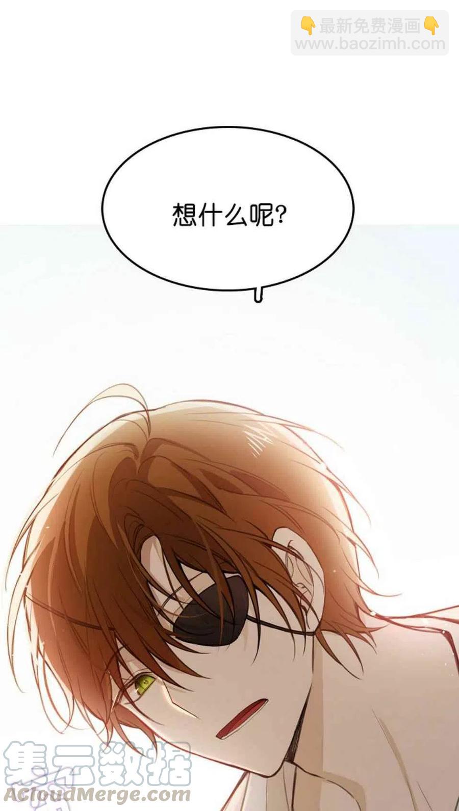 第3话33