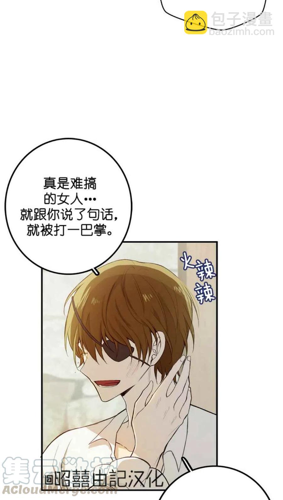 第3话36