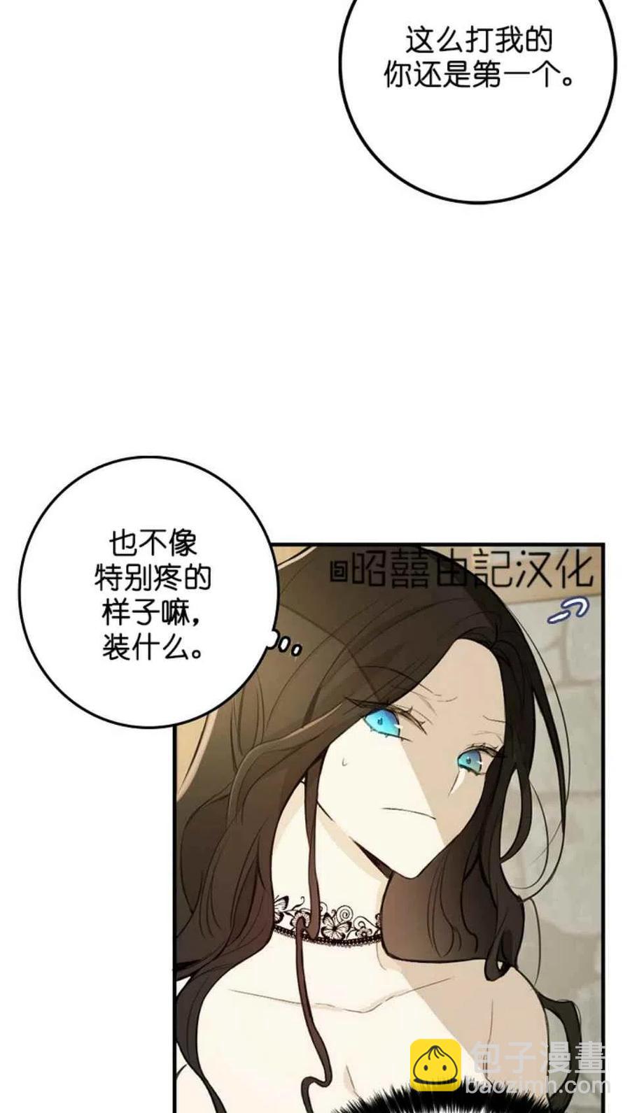 第3话37