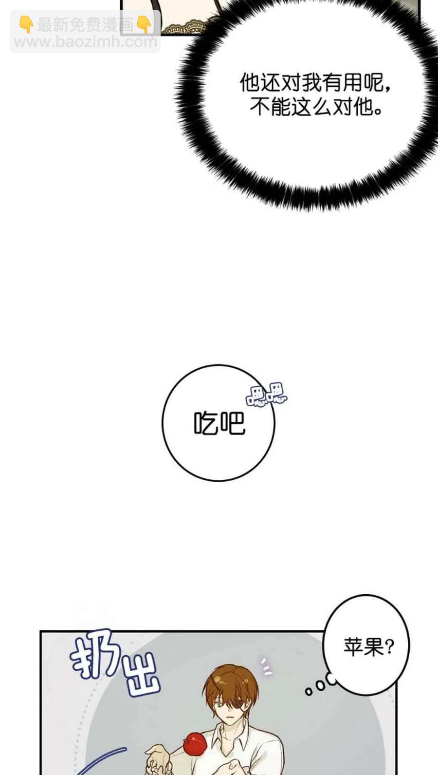 第3话38