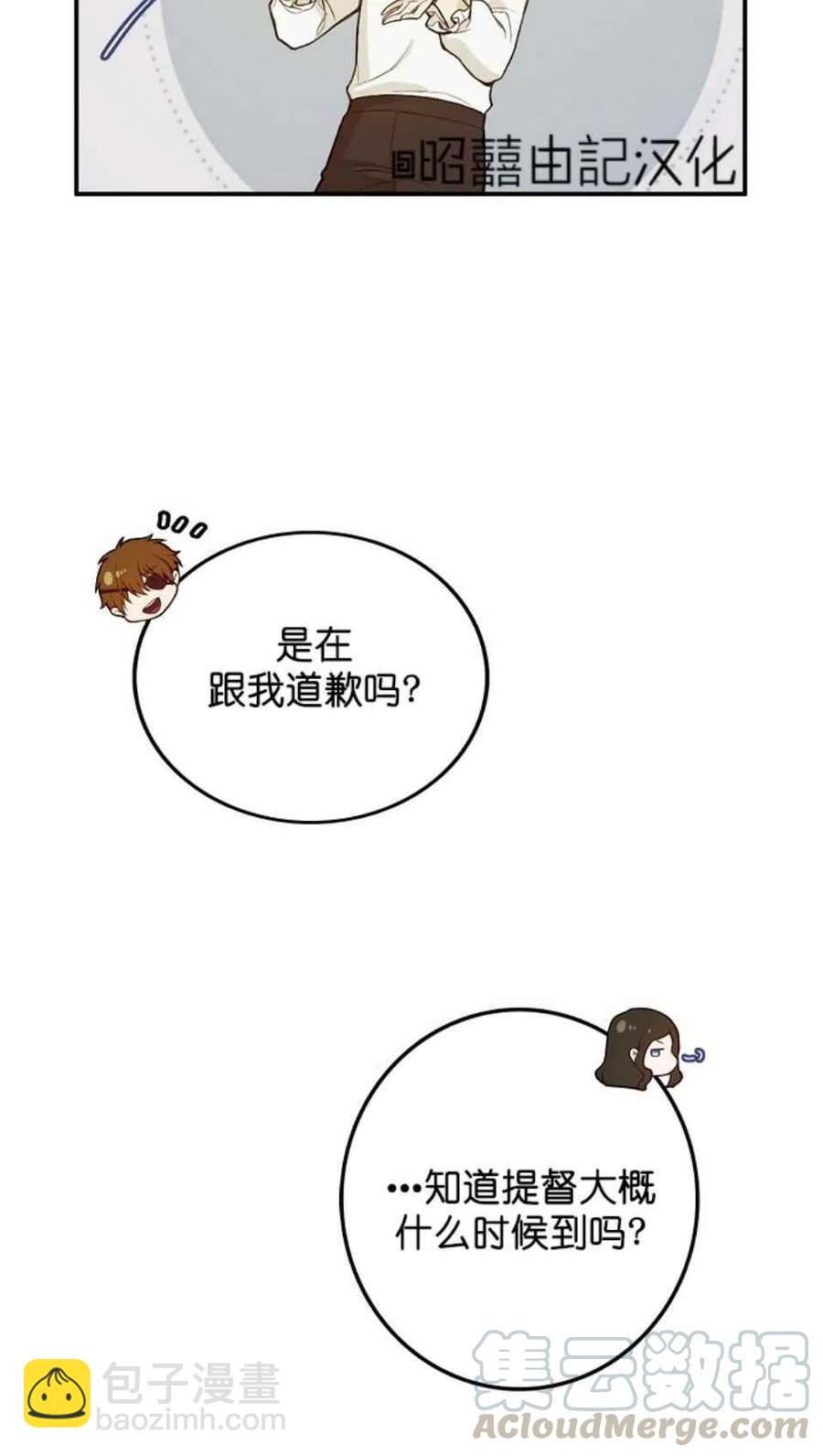 第3话39