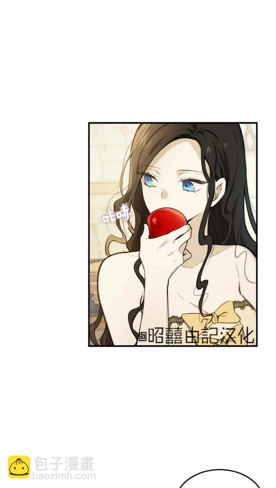 第3话4