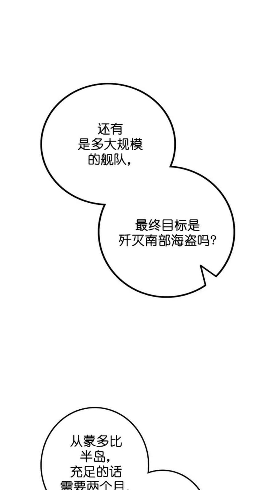 第3话40