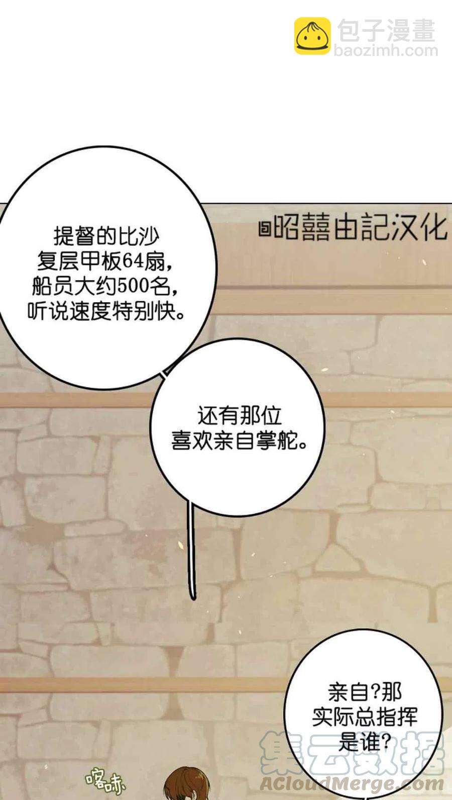 第3话42
